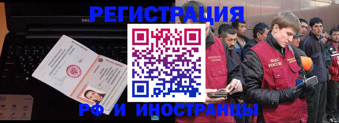 прописка поиск в Суровикино