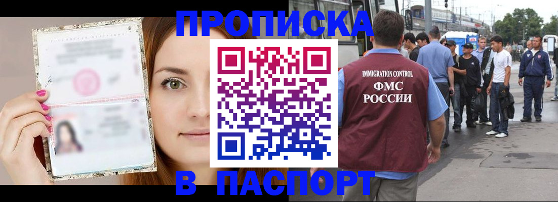 регистрация для дет. сада в Суровикино