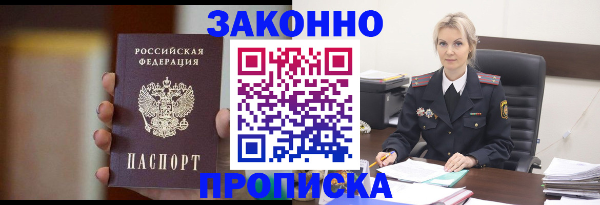 регистрация в Суровикино